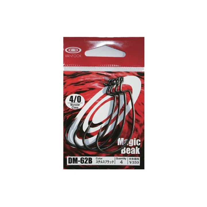Offset Worm Hook DM-62 Stealth Black