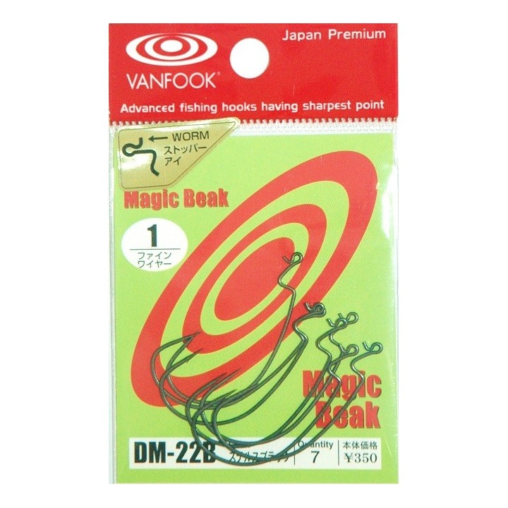 Offset Worm Hook DM-22