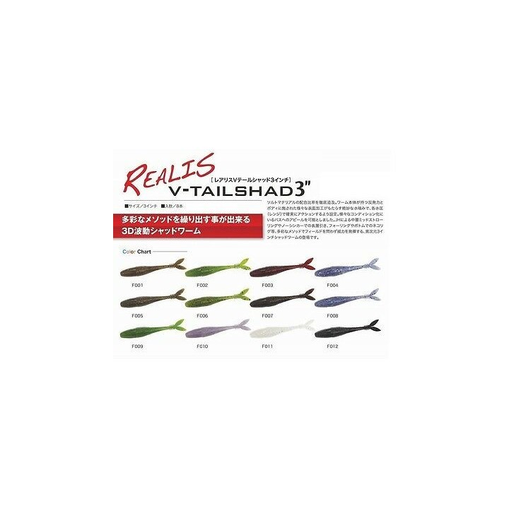 Duo Realis Boostar Wake 5'