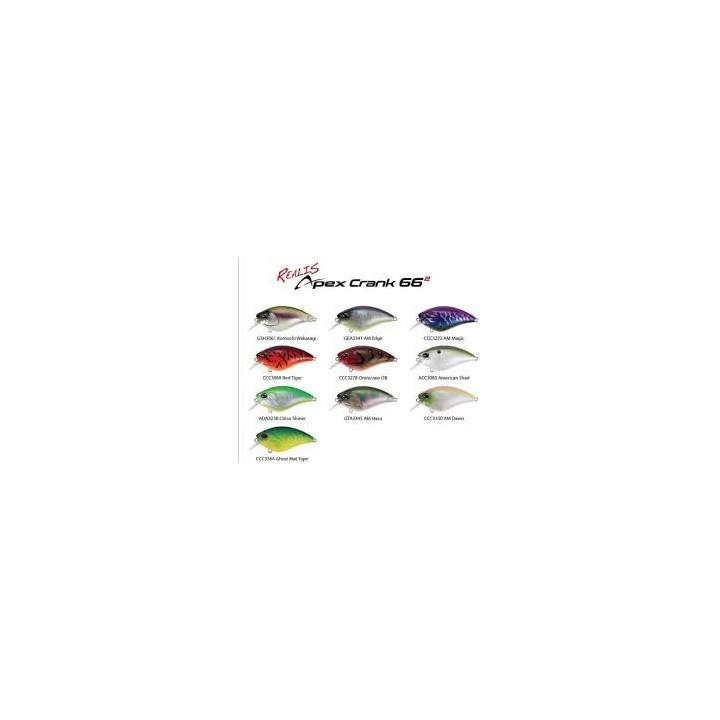 Duo Realis Crank M65 11A