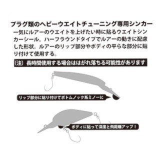 Yarie - Tournament tuning sinker