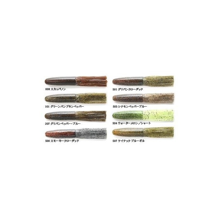Keitech Salty Core Tube 3.5"
